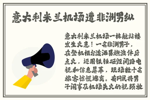 黑土的腿法很妖娆